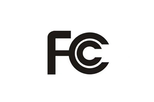 FCC ID认证申请流程