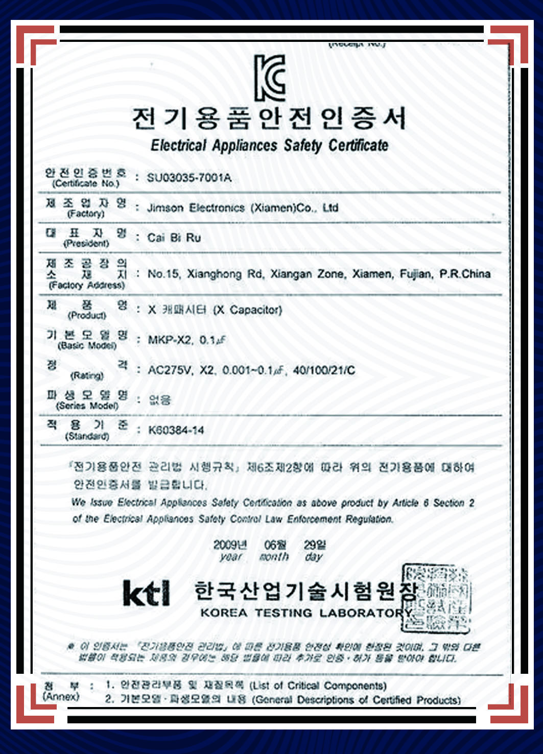 kc证书模板.jpg